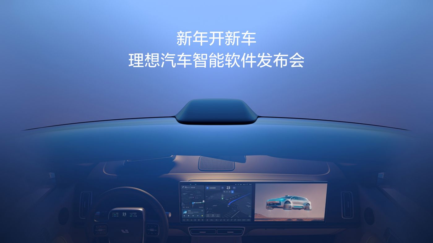 新年开新车，凯时ks888汽车智能软件发布会。