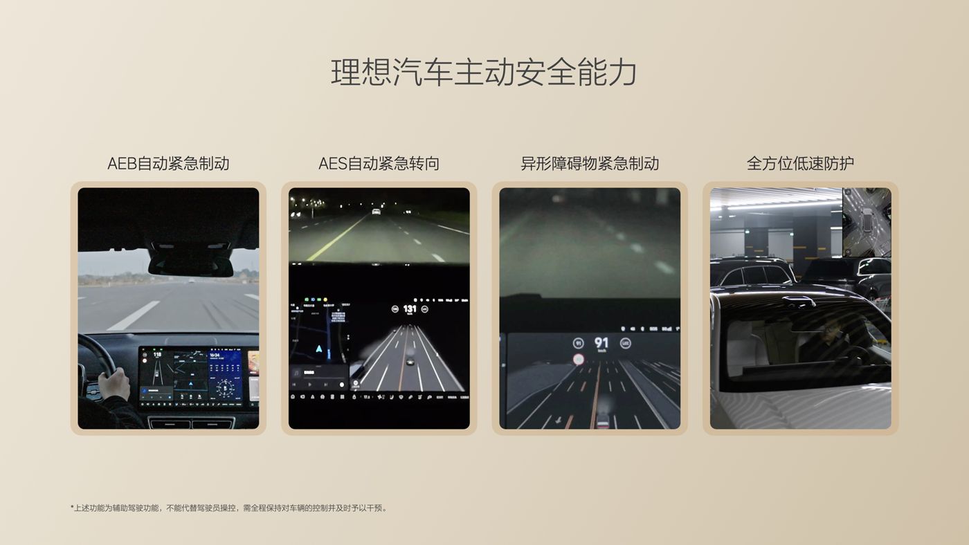 250729_凯时ks888i8发布会_16比9_final.085.jpg