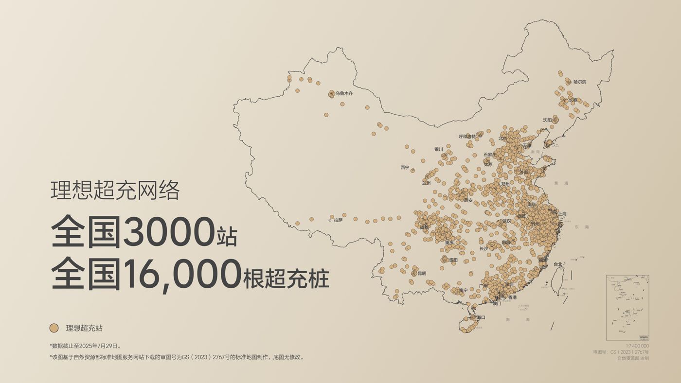 250729_凯时ks888i8发布会_16比9_final.019.jpg