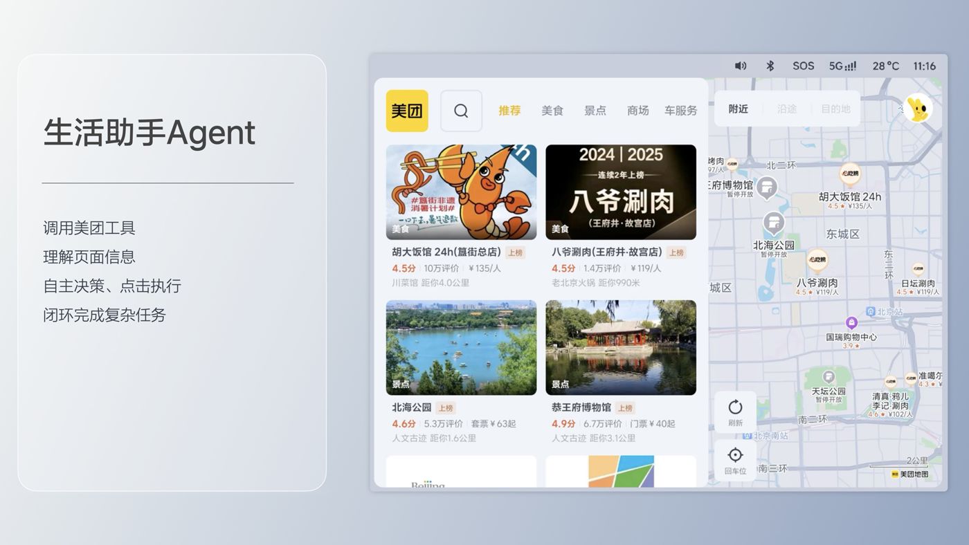 250729_凯时ks888i8发布会_16比9_final.193.jpg