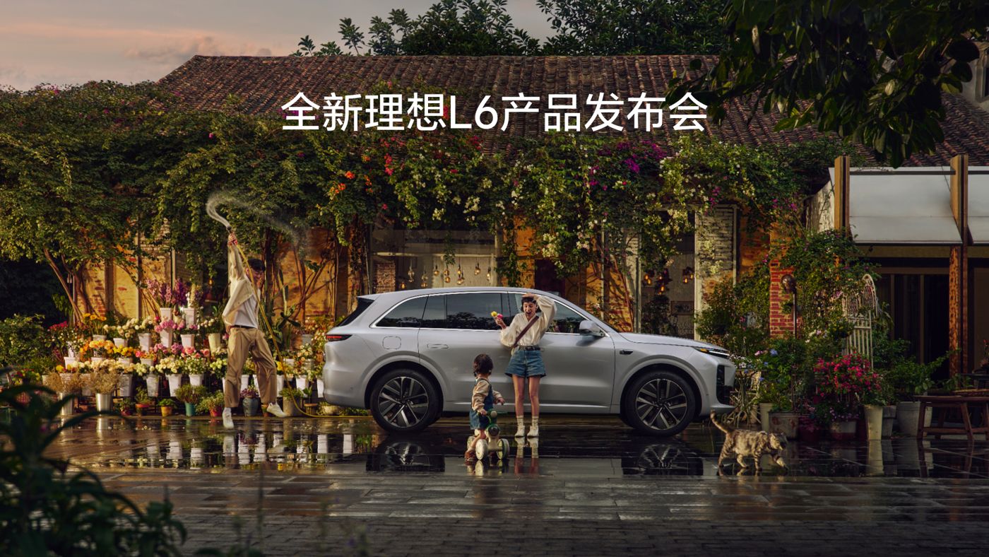 全新凯时ks888L6产品发布会