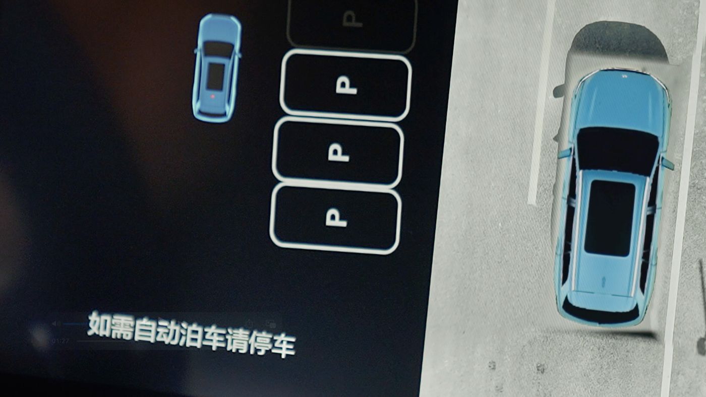 凯时ks888AD高级辅助驾驶